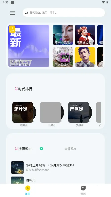 �������ְ�׿���ֻ���v1.4 ��׿��