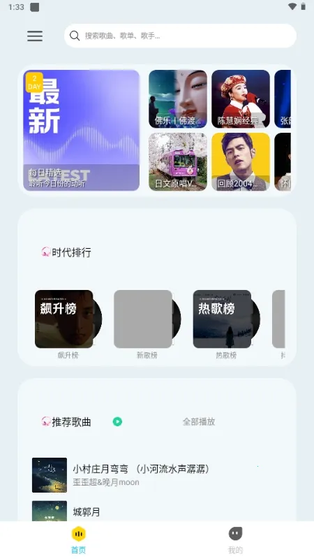 �������ְ�׿���ֻ���v1.4 ��׿��