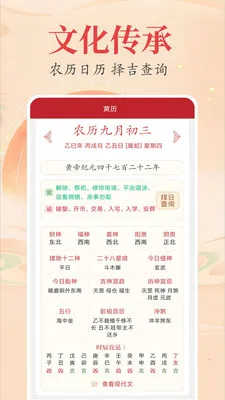 ʱ��������������(������������)v2.3.9 �ֻ���