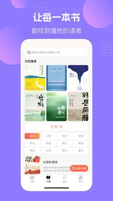 �����������2026���°汾v1.0.0 �ֻ���