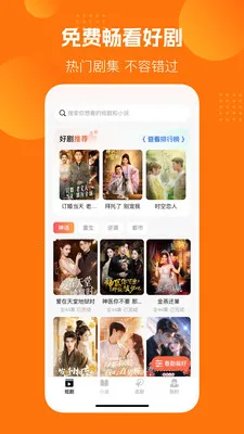 �����������2026���°汾v1.0.0 �ֻ���