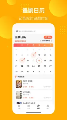 �����������2026���°汾v1.0.0 �ֻ���