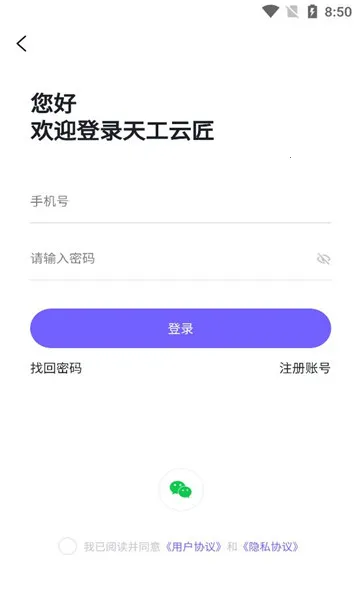 �칤�ƽ�2026���°汾v1.1.09 ��Ѱ�