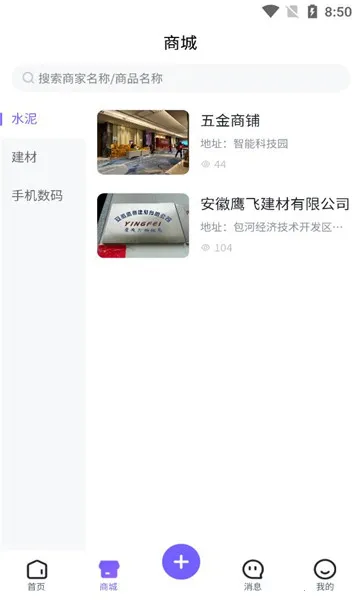 �칤�ƽ�2026���°汾v1.1.09 ��Ѱ�