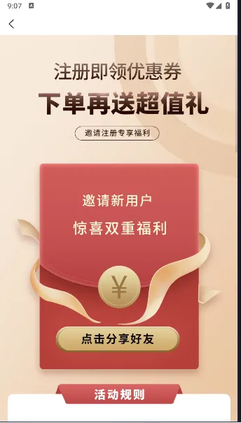 �칤�ƽ�2026���°汾v1.1.09 ��Ѱ�