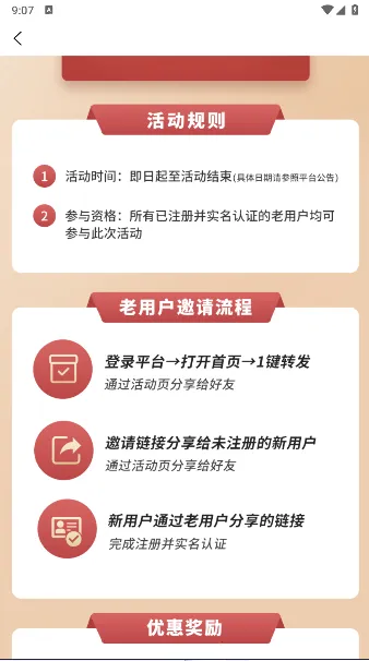 �칤�ƽ�2026���°汾