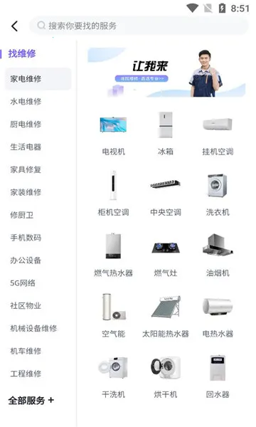 �칤�ƽ�2026���°汾v1.1.09 ��Ѱ�