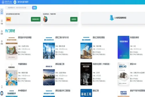 课书房安卓版手机版 课书房安卓版手机版