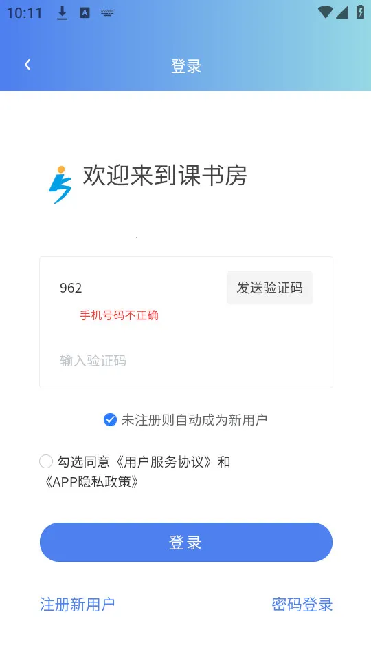 ���鷿��׿���ֻ���v1.0.5 ��Ѱ�