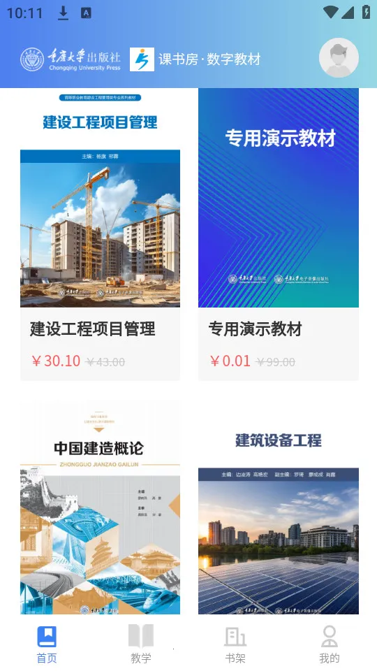 ���鷿��׿���ֻ���v1.0.5 ��Ѱ�