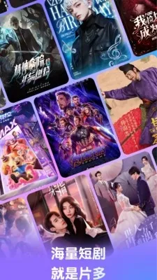 Ӱ���������(Ӱ��С˵������)v1.0.0 ��Ѱ�