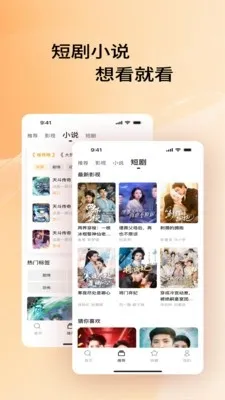 Ӱ���������(Ӱ��С˵������)v1.0.0 ��Ѱ�