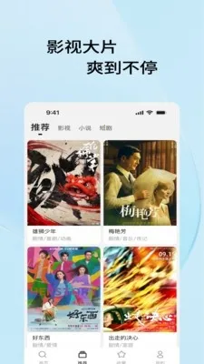 Ӱ���������(Ӱ��С˵������)v1.0.0 ��Ѱ�