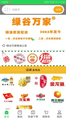 �̹���������ֻ���v3.3.903 �ٷ�����