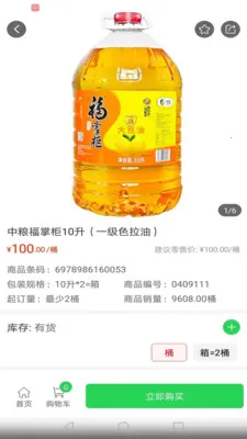 �̹���������ֻ���v3.3.903 �ٷ�����