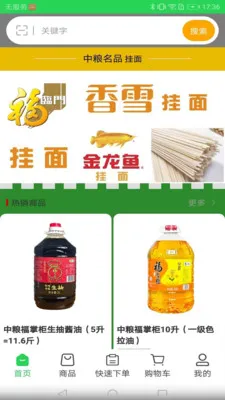 �̹���������ֻ���v3.3.903 �ٷ�����