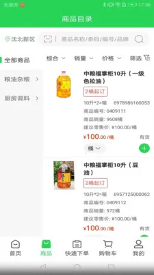 �̹���������ֻ���v3.3.903 �ٷ�����