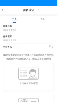 ��������(��������ƽ̨)v1.4.3 �ٷ�����