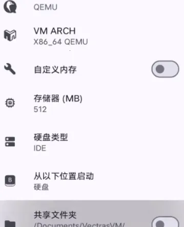 vectras vm�����ֻ���