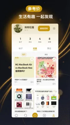 �ο��۱ȼ�������׿���ֻ���v1.2.0 �ֻ���