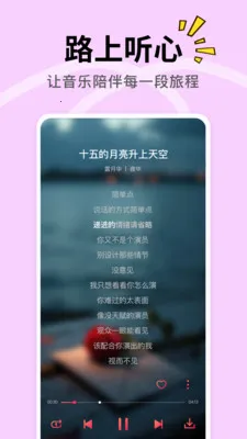 DJ���ض��(���ص���Ӧ��)v1.0.0 ��Ѱ�