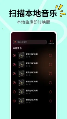 DJ���ض��(���ص���Ӧ��)v1.0.0 ��Ѱ�