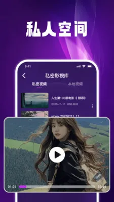 ����˽����Ѳ�����(��˽����������)v1.0.5 ��׿��