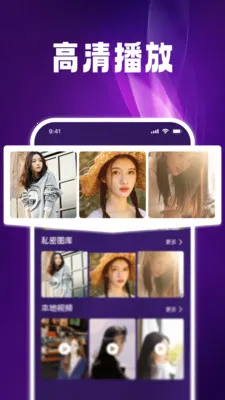 ����˽����Ѳ�����(��˽����������)v1.0.5 ��׿��