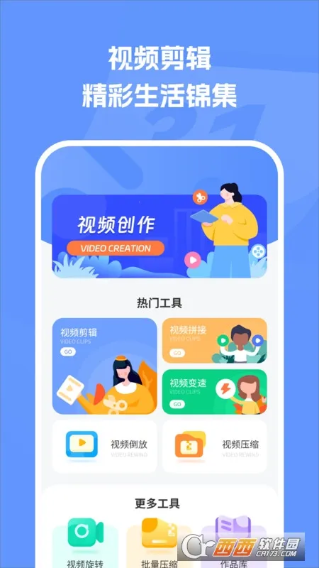 ������������2026�ٷ����°汾v1.6 �ٷ�����