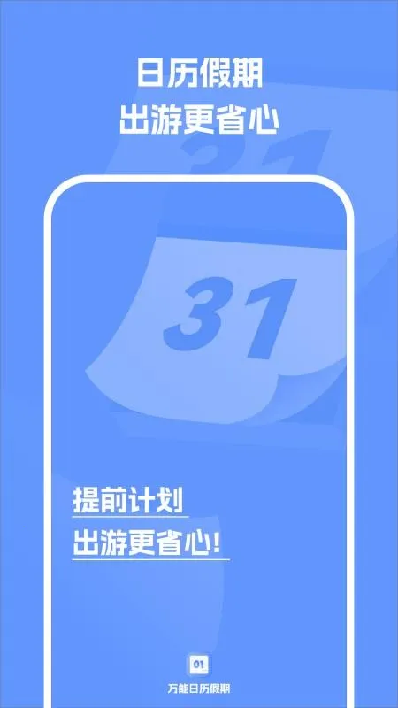 ������������2026�ٷ����°汾v1.6 �ٷ�����