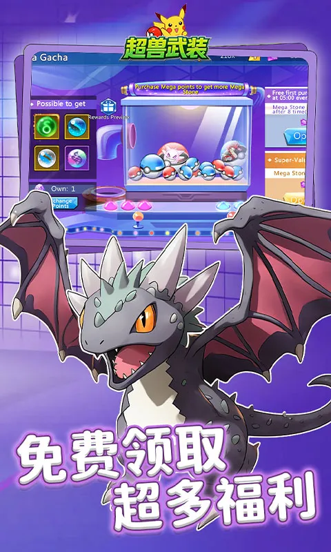 ������װ(����ð����Ϸ)v1.0.0 ��׿��