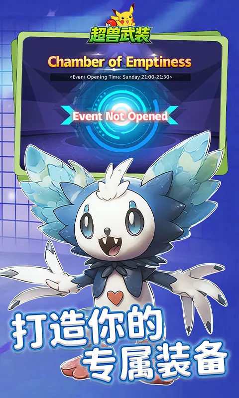 ������װ(����ð����Ϸ)v1.0.0 ��׿��