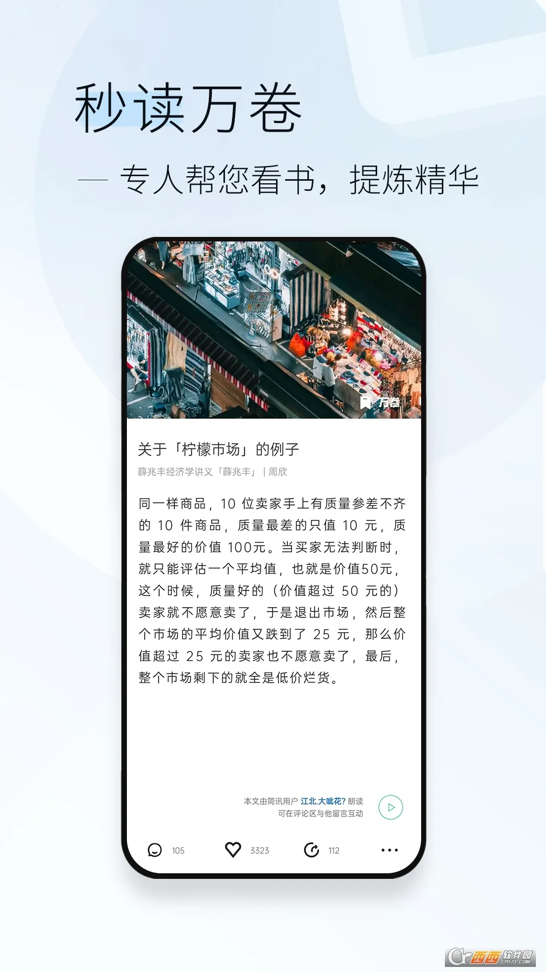 ��Ѷ(��Ƭ�Ķ�Ӧ��)v5.0.64 �ֻ���