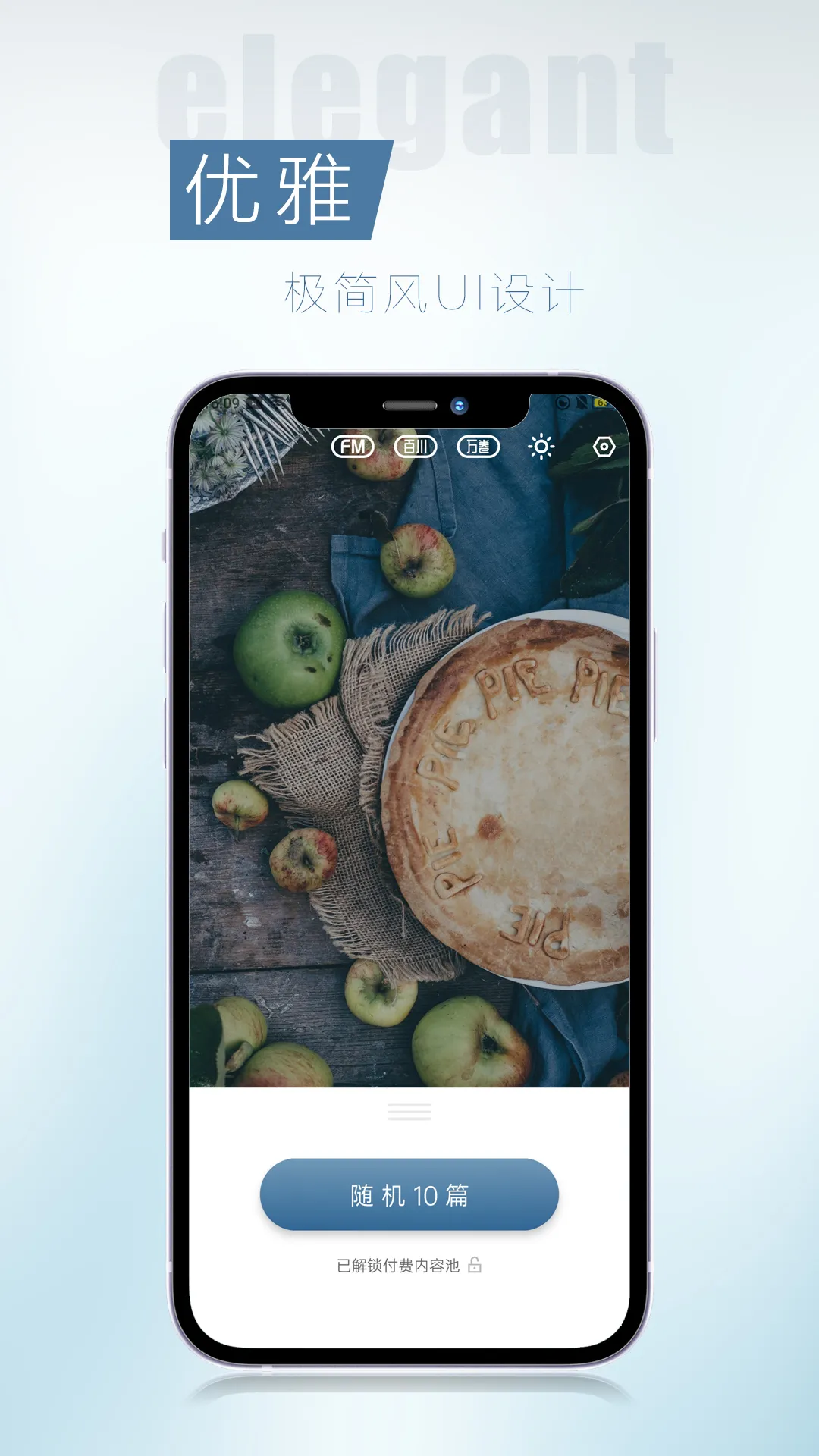 ��Ѷ(��Ƭ�Ķ�Ӧ��)v5.0.64 �ֻ���