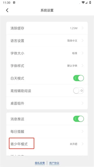 ��Ѷ(��Ƭ�Ķ�Ӧ��)