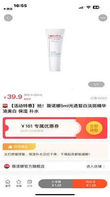 ��ʡ����(�Żݷ���ƽ̨)v1.0.1 �ٷ�����