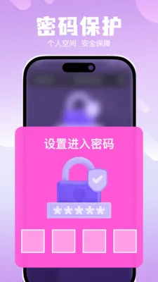 ˽��ר���޺۲����������ֻ���v1.0.0 �ٷ�����