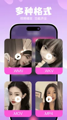 ˽��ר���޺۲����������ֻ���v1.0.0 �ٷ�����