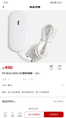 ��̩�����ѡ(��ȫ�����̳�)v1.0.1 ��Ѱ�