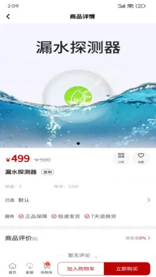 ��̩�����ѡ(��ȫ�����̳�)v1.0.1 ��Ѱ�