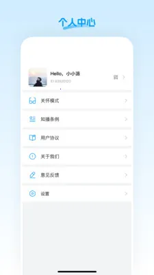 �˳�ֱ��2026���°汾v26.03.25 �ֻ���