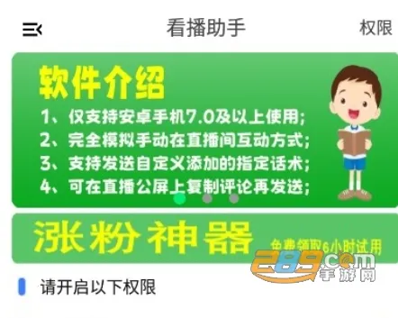 �������ְ�׿���ֻ���