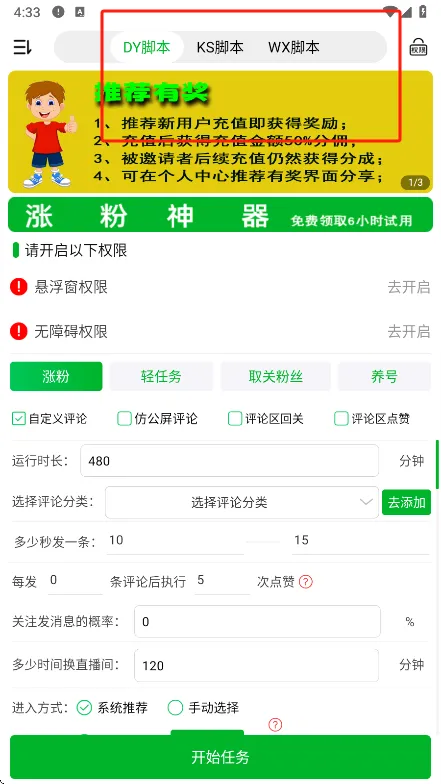 �������ְ�׿���ֻ���