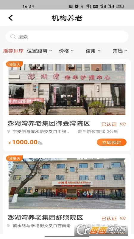 ������������(���Ϸ���ƽ̨)v5.0.7 �ֻ���