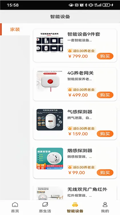 ������������(���Ϸ���ƽ̨)