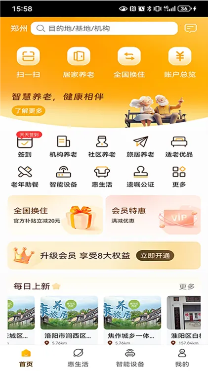 ������������(���Ϸ���ƽ̨)