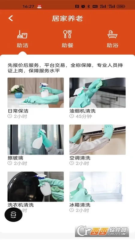 ������������(���Ϸ���ƽ̨)v5.0.7 �ֻ���