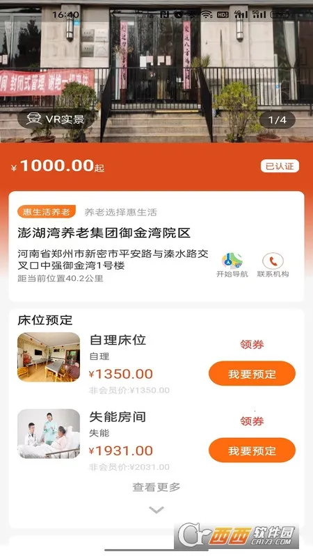 ������������(���Ϸ���ƽ̨)v5.0.7 �ֻ���