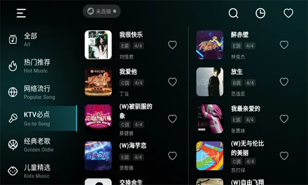 �ʺ絯����׿���ֻ���v1.2.12 �ٷ�����