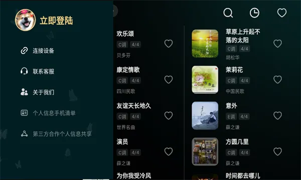 �ʺ絯����׿���ֻ���v1.2.12 �ٷ�����